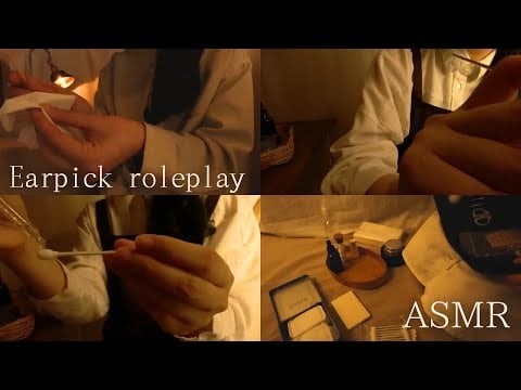ASMR  耳かきロールプレイ【120分】