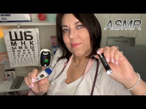 🏥ASMR👩🏻‍⚕️МУРАШЕЧНЫЙ ОСМОТР/ПОЛНОЕ ВИДЕО👇👇👇СМОТРИТЕ НА БУСТИ и в ПРЕМИУМ Дзен ПО ССЫЛКАМ В ОПИСАНИИ