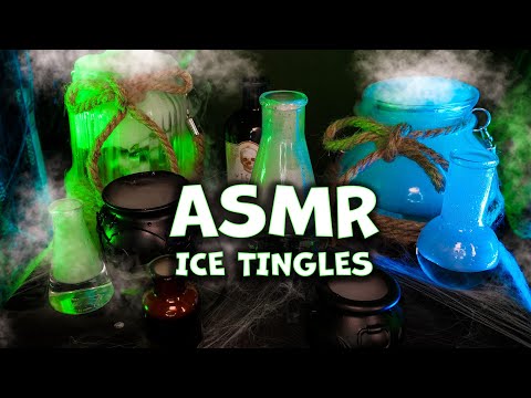 АСМР 🥶 ЛЕДЯНЫЕ МУРАШКИ [Сухой лед] ❄️ ASMR ICE TINGLES FOR  DEEP SLEEP [Dry ice]💧