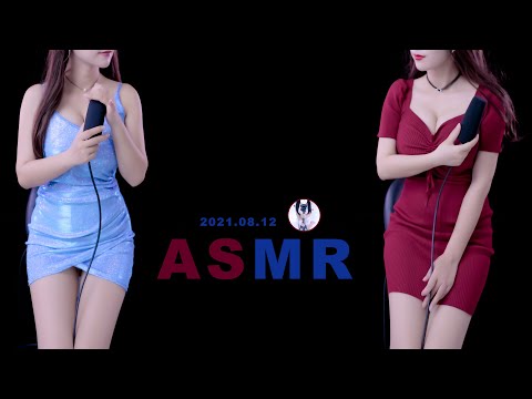 晓晓双胞胎吹气的声音🥰Relax  Treatment of insomnia 4K | 晓晓小UP ASMR