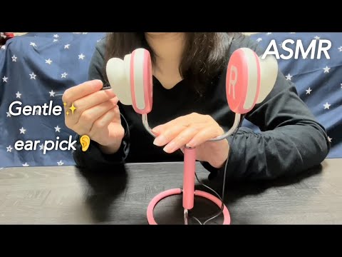 【ASMR】耳も脳もフワフワして眠くなっちゃう、綿棒を使った優しい耳かき音😴A gentle ear pick that makes you sleepy using a cotton swab👂