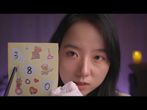ASMR Cranial Nerve Exam (soft spoken)