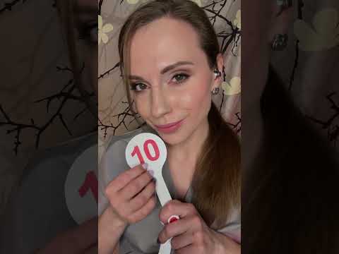 АСМР Кто уснул? #асмрвидео #асмрдлясна #триггеры