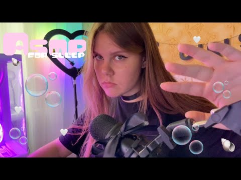 ASMR| Пытаюсь до тебя дотронуться| АСМР От которого ты уснешь🪬 asmr#tapping
