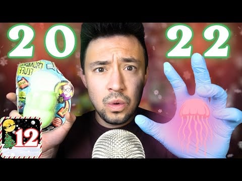 🎄 2022 Corey ASMR Triggers were GOATED 🐐 | Day 12 Christmas LIVES 🎅