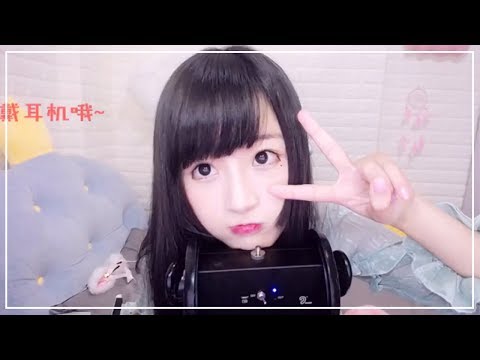 ASMR Ear Massage, Hair Brushing & Ear Cleaning