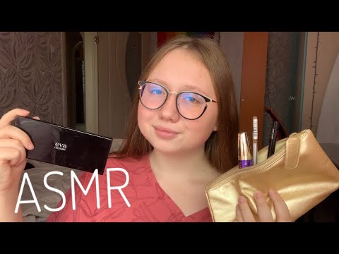 💄АСМР Сделаю тебе макияж|ASMR Make you makeup💄