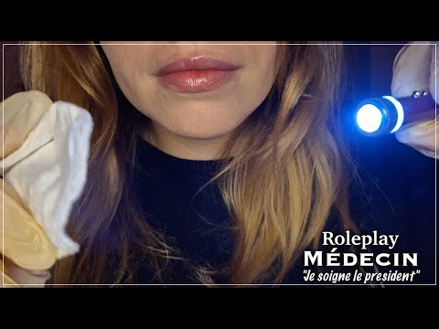 ASMR FRANÇAIS 🌸 ROLEPLAY MÉDECIN - "JE SOIGNE LE PRESIDENT"