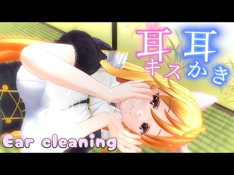 【3DASMR】寝落ちする猫メイドの耳奥ゴリゴリ耳かき・耳キス・耳マッサージASMR【耳掃除/ear cleaning/no talking/ear blowing/asmr sleep】