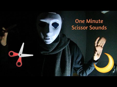 **ONE MINUTE SCISSOR SOUNDS ASMR** - BLIND ASMR