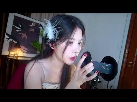ASMR Tingly Mouth Sounds & ASMR Sleep | 湿滑的口腔音 芦荟胶 水声 微胖 微表情 | 2025年2月24日