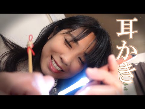ASMR 友達に耳かきロールプレイ