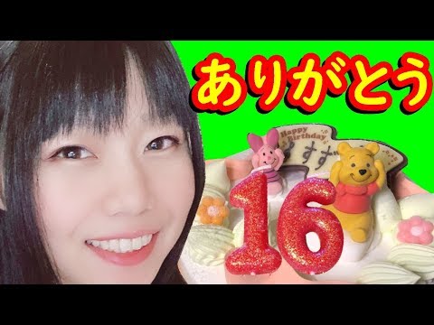 【生配信】誕生日記念☆いつも感謝してます！ついに黒髪復帰！【女性配信者】