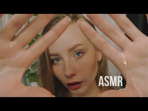 АСМР 🍍 самый мурашечный уход за тобой | ASMR 🔥 facial Treatment