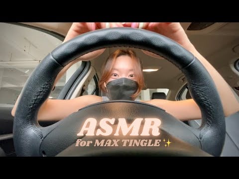 ASMR 🚙CHAOTIC UNPREDICTABLE 🚘 Lofi in the Car | Actually Fast & Aggressive