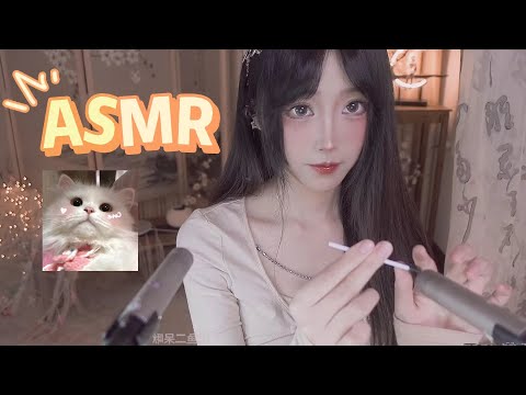 ASMR Let me heal your sleep | あなたの眠りを癒してあげましょう