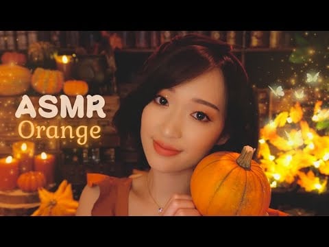 1h ASMR 100% ORANGE 🧡 16 triggers oranges pour t'aider à t'endormir 🍊