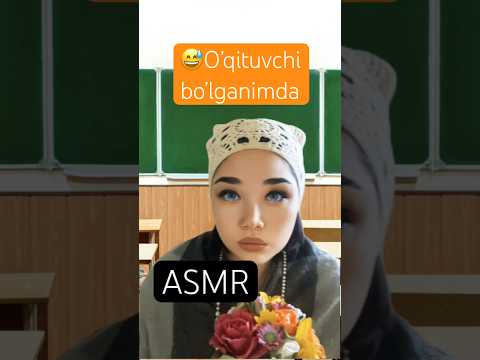 Asmr. Hazil video #asmr #rekkkkkk #1sentyabr  #uzbek