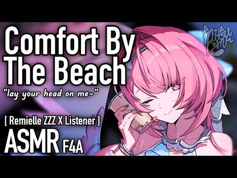 Remielle Dan Helps You Sleep By The Ocean [F4A] [ZZZ X Listener] [Audio Roleplay ASMR]