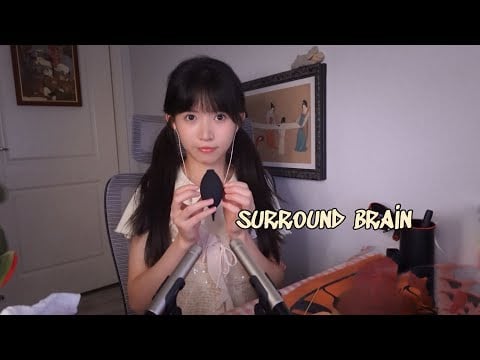 ASMR 多種敲擊音純享 環繞穿腦摩擦Surround Sounds Brain Tapping