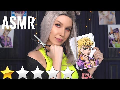 🤪 ПАРИКМАХЕР В УЖАСНОМ САЛОНЕ ✂ АСМР ПАРОДИЯ | ASMR Haircut (+Sub)