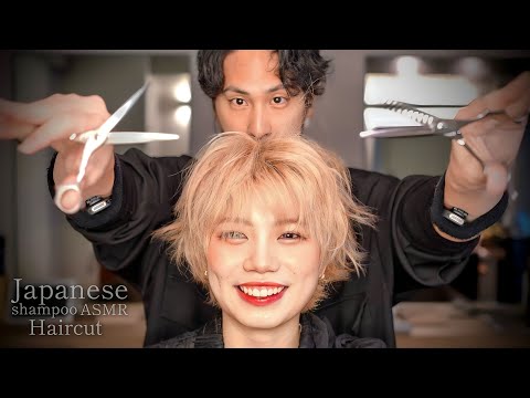 ASMR ザクザク髪を切る。ハサミの音で癒すヘアカット/good sleep asmr haircut