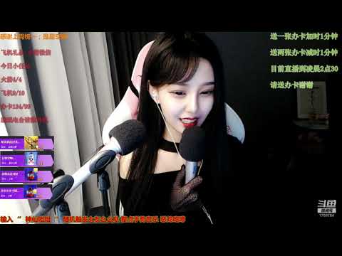 尤优Baby 20191107 Chinese asmr