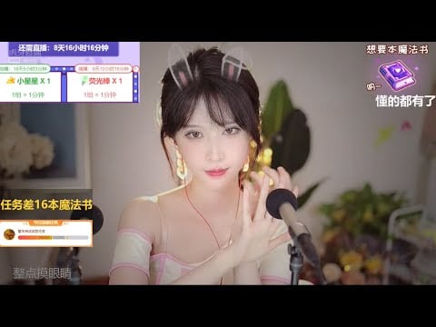ASMR Mouth Sounds And Close Lips | BaoBao抱抱er