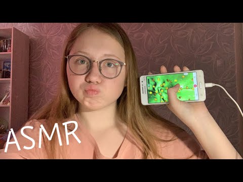 АСМР Виртуальный слайм|ASMR Virtual slime