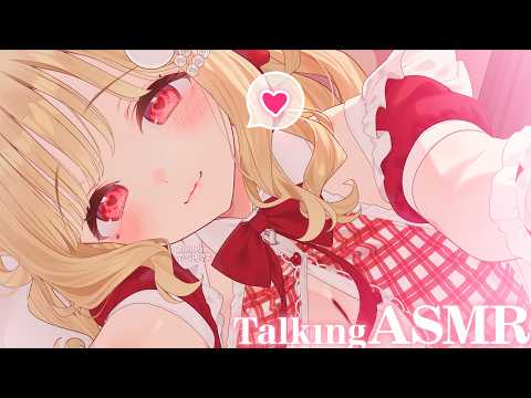 【KU100/ASMR】くすぐりからかい寝かしつけ♡密着囁きが気持ちいい寝落ち推奨TalkingASMR♡【囁き雑談】Whispering,RelaxSleeping,EarCleaning