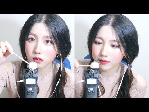 [귀청소 asmr] 솜털 귀청소 / 이어클리닝 asmr / Ear cleaning