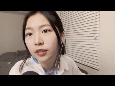 ASMR 잠이 오는 소아과 의사 롤플레이 | 한국어