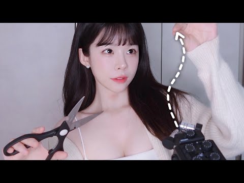 ASMR 10분 순삭 ⏰‼️ 입체감 가득 어질어질 뇌 관통 팅글뽑기 Tingly MIC Pulling / Invisible Triggers