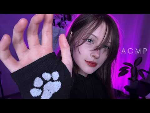 АСМР ухаживаю за тобой ₊˚⊹♡