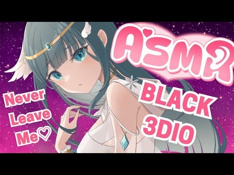 【ASMR BLACK 3DIO】Possessive Goddess Goes YANDERE❤️ Onee san Voice EN 日本語 Heartbeat Ear Cleaning