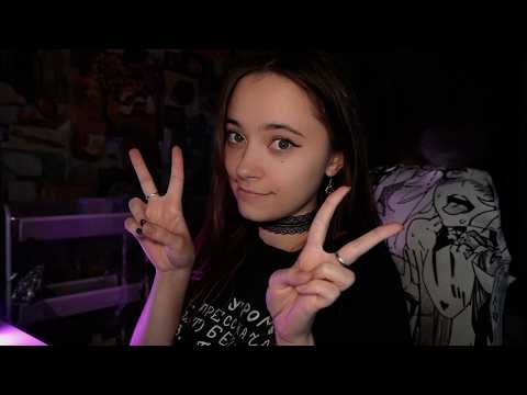 ASMR stream / АСМР стрим