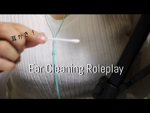 妹に耳かきロールプレイ【音フェチ*ASMR】