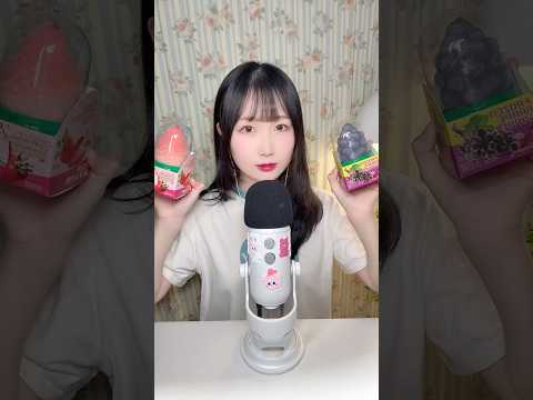 새로 나온 과일 모양 아이스크림 먹어보기 🍓🍇 #asmr #shorts