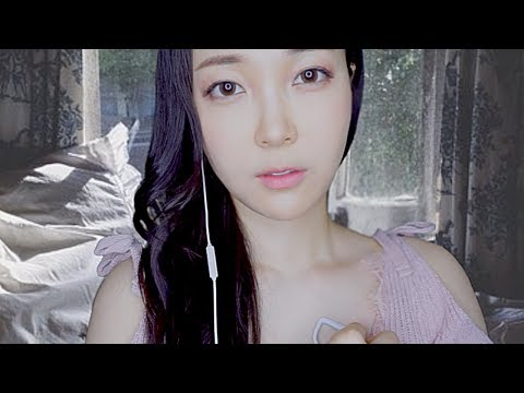 ASMR Heartbeat💓 No Talking 두근두근 ドキドキ