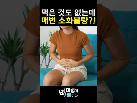 만성 소화불량, 알고 보니 이것 때문?! (ENG) l #척추정렬회복술 #SART #massage #뼈 #chiropractor #1시간 #doctor #영어
