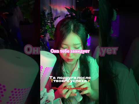 #asmrsounds #персональноевнимание #асмр #asmr