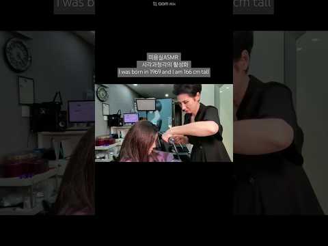 Hair salon ASMR visual and hearing activation thick and thick hair magic straight smooth and firm
