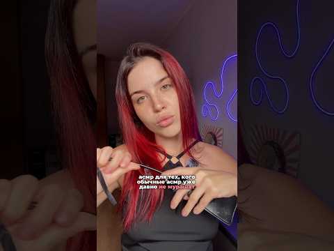 Пропали мурашки? Сейчас найдем)