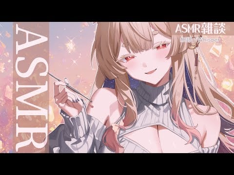 ASMR｜讓你睡前能安心放鬆的港灣｜ Ear Cleaning, Soft Breathing, whisper｜耳かき・吐息・囁き【黑3DIO/KU100】