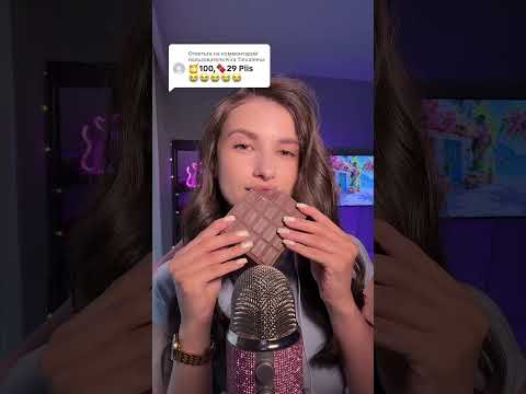 #asmr #relax #asmrvideo #asmrrelax #asmrsounds