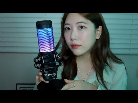 ASMR 새로운 마이크로 여러가지 사물트리거 해보기 (탭핑, 마이크 브러쉬)