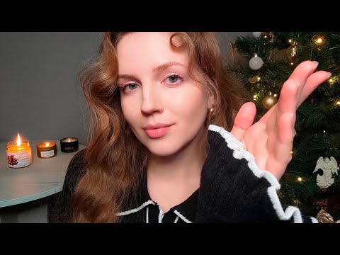 АСМР Чистка Ауры. Звуки Рук • ASMR Aura Cleansing. Hand Sounds