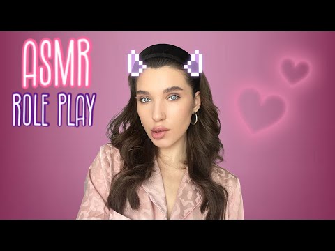 ASMR/АСМР Токсичная подруга сделает тебе макияж 🫦💄