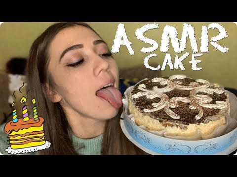 АСМР НАКОРМЛЮ ТЕБЯ ТОРТИКОМ 🍰 Итинг торта, мукбанг, звуки еды ASMR CAKE EATING 먹방