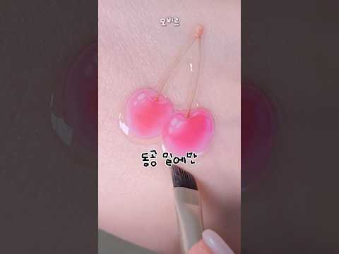무쌍이 다이소에서 애교그리는법